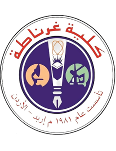 كلية غرناطة