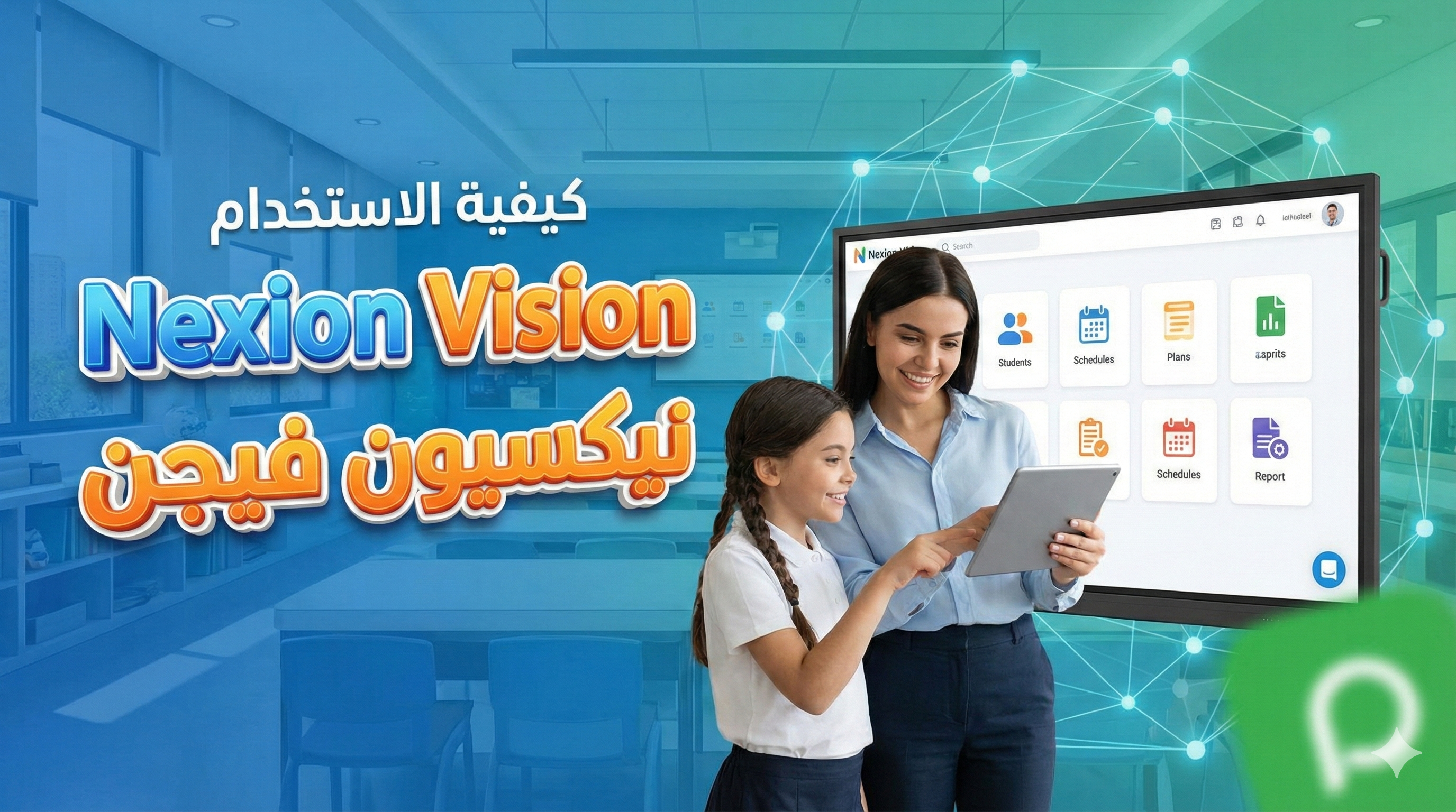 بوابة الطالب